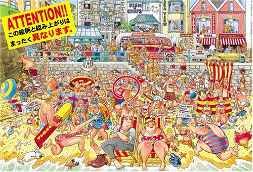 Cover image : 1000ピース ライフガードを驚かせたのは!?