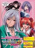 ロザリオとバンパイア CAPU2 DVD-BOX