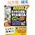 Access �r�W�l�X����ł����Ɏg������p�Z&�T���v��150�I!