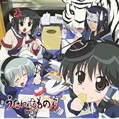 ラジオCD「うたわれるものらじお」Vol.3 CD+CD-ROM