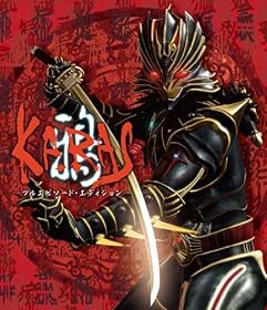 鴉 -KARAS-イメージ