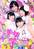 ������Vol.12 [DVD]