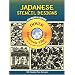 Japanese Stencil Designs (Dover Electronic Clip Art)