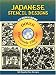 Japanese Stencil Designs CD-ROM and Book (Dover Electronic Clip-Art) by Dover