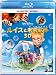 �륤����̤��ť�� 3D���å� [Blu-ray]