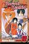 Rurouni Kenshin Volume 12: v. 12 (Manga)