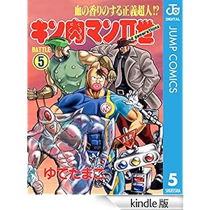 �L�����}��II�� 5 �W�����v�R�~�b�N�XDIGITAL