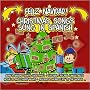 Feliz Navidad: Christmas Songs Sung in Spanish