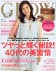 GLOW (グロウ) 2011年 07月号 [雑誌]