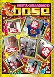 裏 base NEXT ブレイク芸人大集合2010 [DVD]