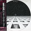 Blue &Ouml;yster Cult