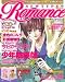 NEWTYPE ROMANCE (ニュータイプロマンス) 2006年 11月号 [雑誌]