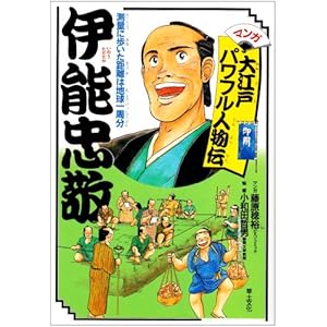 �ɔ\���h�\���ʂɕ����������͒n������� (�}���K��]�˃p���t���l���`)