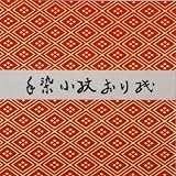 Produkt-Bild: 15Bl. 12&times;12cm Japanisches Origami Kleines Muster/15 sheets 12&times;12cm japanese Origami japanese traditional design