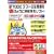 �VTOEIC�e�X�g���@�����S�̂悤�ɓ��P����\�t�g! �l�b�g�u�b�N�Ή���