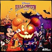 東京ディズニーランド ディズニー・ハロウィーン2008