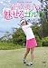 ���ĵ����Ҥ�̥���르��� [DVD]
