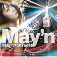 ���C�����X�g���[�g ~ May�fn (�A�[�e�B�X�g)