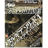 ファミ通Wave (ウェイブ) DVD 2008年 07月号 [雑誌]