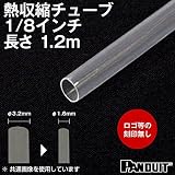 カラー熱収縮チューブ 透明 収縮前内径3.2φmm (1/8インチ) HSTT12-48-QC (長さ: 1.2m) (パンドウイット（PANDUIT）の熱収縮チューブ) TV