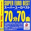 Presents 70min. 70'Songs