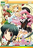 「オトプリ (DVDPG)」