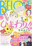 BE-LOVE(ビーラブ) 2016年 4/15 号 [雑誌]