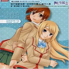 �ɏ㐶�k�� �L�����N�^�[�V���O��Vol.2 ���s������E����ށX��&��͋v��