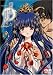 顔のない月 第五夜 [DVD]