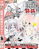 ����������ˡ������� [DVD]
