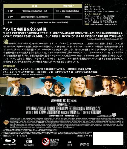 Cover image : 俺たちに明日はない [Blu-ray]