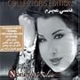 Ya Salam: Collector's Edition