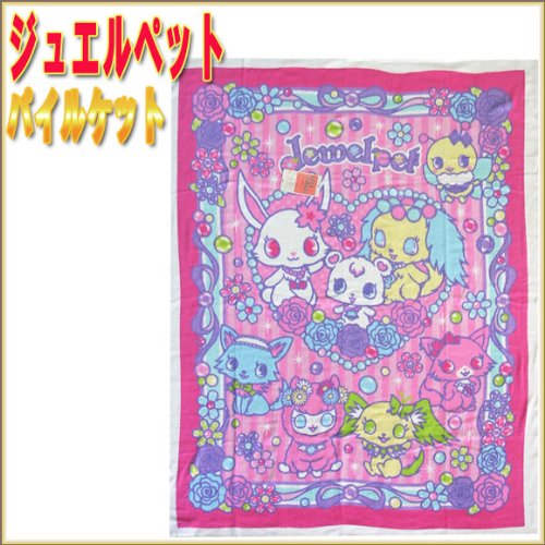 パイルケット ジュエルペット 111123 タオルケット