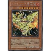 遊戯王　ネフティスの鳳凰神　シークレットレア