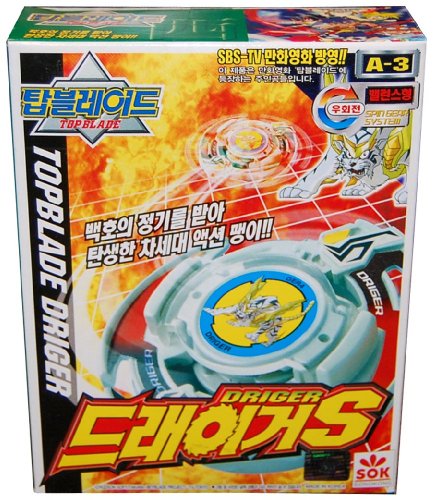 Beyblade A-3 Driger S Spin Gear System Topblade