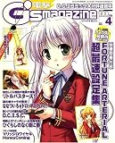 �ŷ�G'smagazine (�ǥ󥲥��������ޥ�����) 2007ǯ 04��� [����]