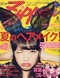Zipper (ジッパー) 2010年 08月号 [雑誌]