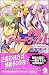 小娘オーバードライブ 1 新版 (ソノラマノベルス)