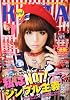 KERA ! (ケラ) 2011年 04月号 [雑誌]
