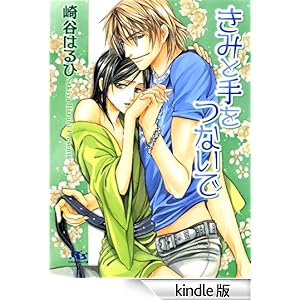 ���݂Ǝ���Ȃ��� ���~�Ƀ��`������