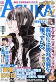 Asuka (アスカ) 2010年 11月号 [雑誌]