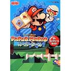 ペーパーマリオ スーパーシール ザ・コンプリートガイド