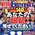 眼鏡Begin Vol.10