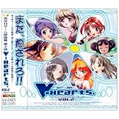 V-Hearts vol.2