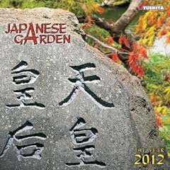 Japanese Garden 2012: MindfulEdition