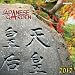 Japanese Garden 2012: MindfulEdition