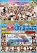 2010夏 SOD女子社員40名集結 ドキッ!!ポロりだらけ!!真夏のSOD女子社員オールスター [DVD]