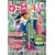 ���� b-Boy (�r�[�{�[�C) 2009�N 12���� [�G��]
