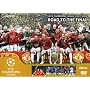 UEFA�`�����s�I���Y���[�O2007/2008 �D���ւ̋O�� [DVD]