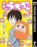 ��ʪ�塪���ޤ����� 7 (��󥰥����ץ��ߥå���DIGITAL)